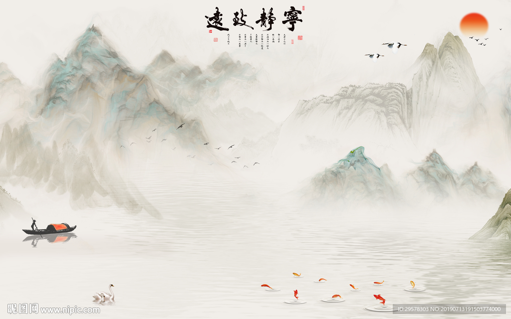 国画 水墨山水画 TIF分层