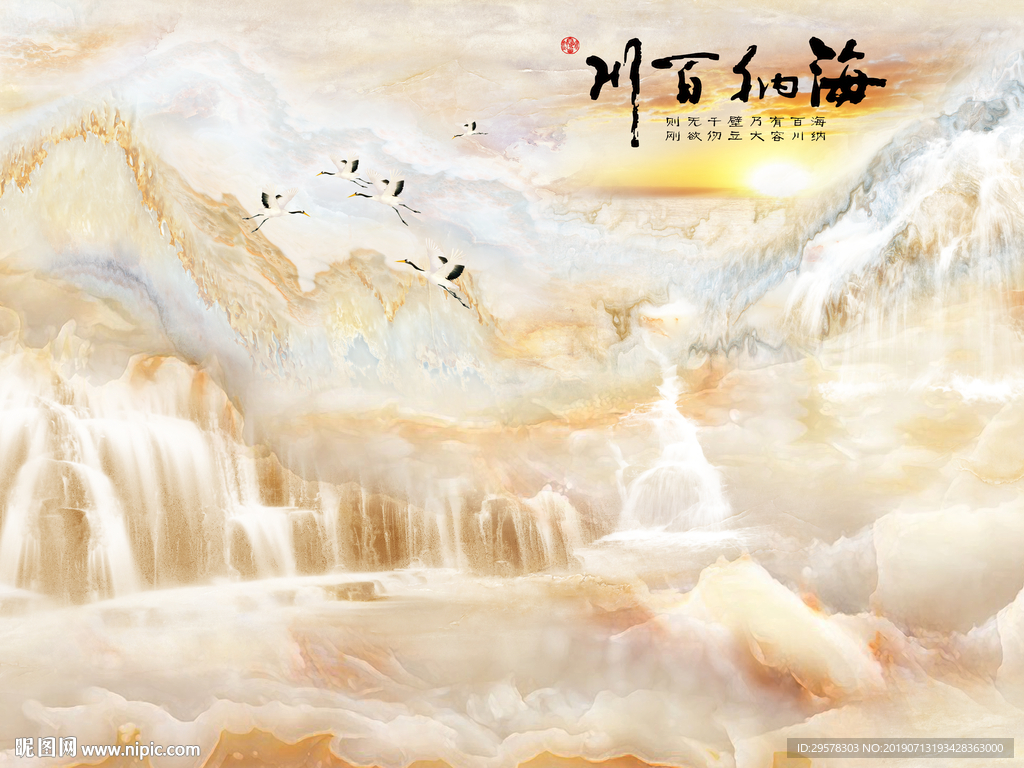 极品 高清玉石壁画 TIF分层