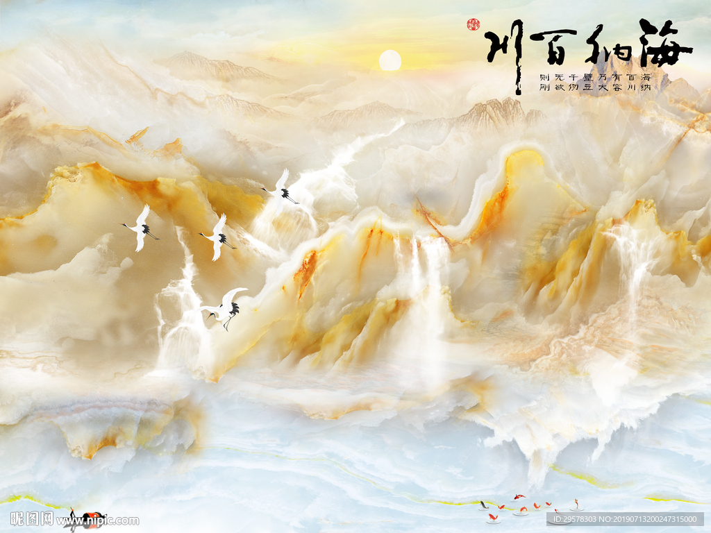 极品 高清玉石壁画 TIF分层