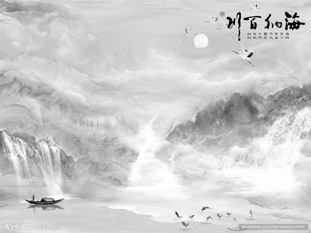 中式 灰色石纹大板 TIF合层