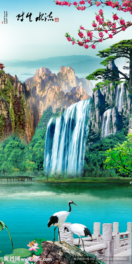 家居山水高档画 TIF分层