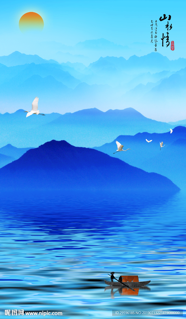 中式山水高档画 TIF分层