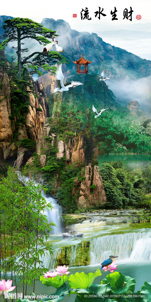 新品山水意境画 TIF分层