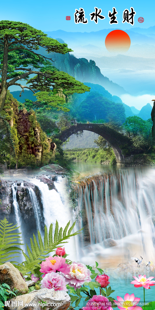 高清山水意境画 TIF分层