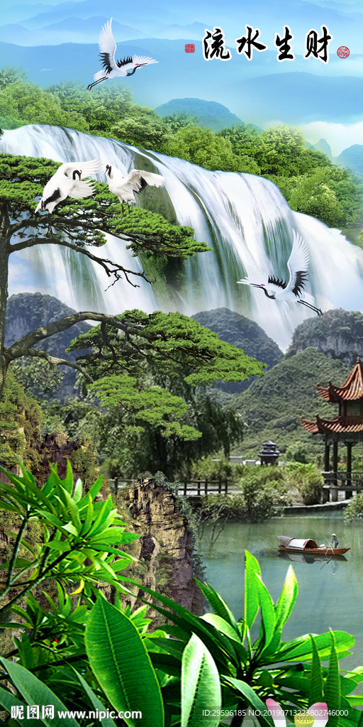 极品山水意境画 TIF分层