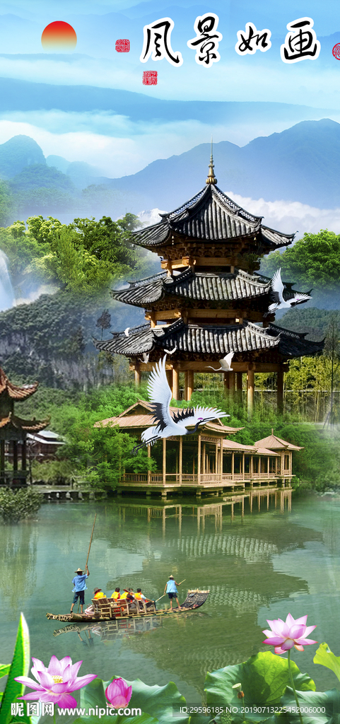 简约山水意境画 TIF分层