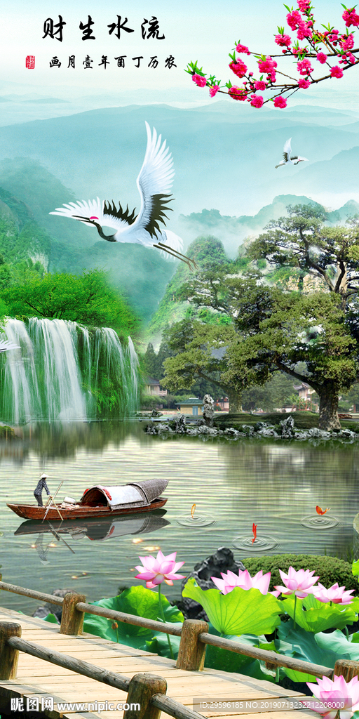 简约创意山水画 TIF分层