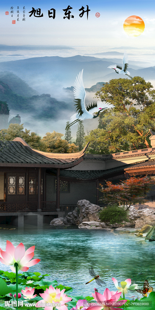 玄关创意山水画 TIF分层