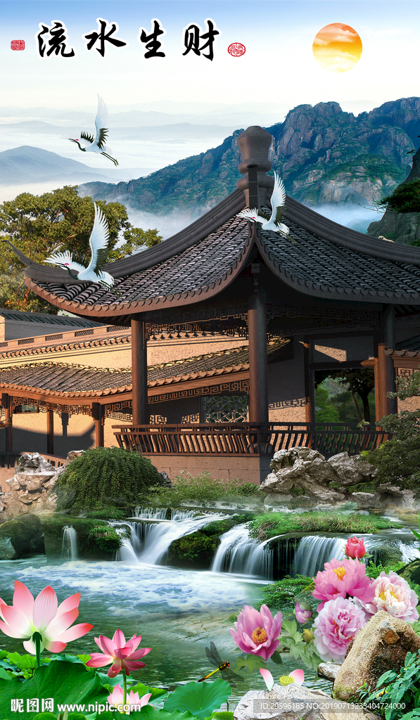 高清创意山水画 TIF分层