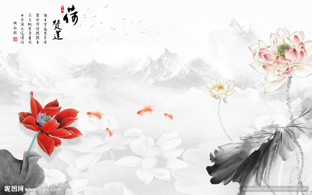 简约山水意境背景 TIF分层