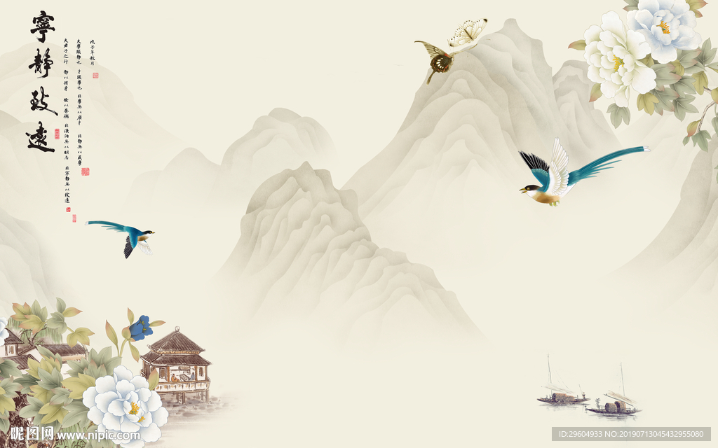 大气山水意境背景 TIF分层