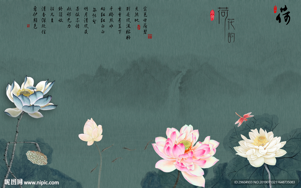 手绘荷花 高档TIF分层