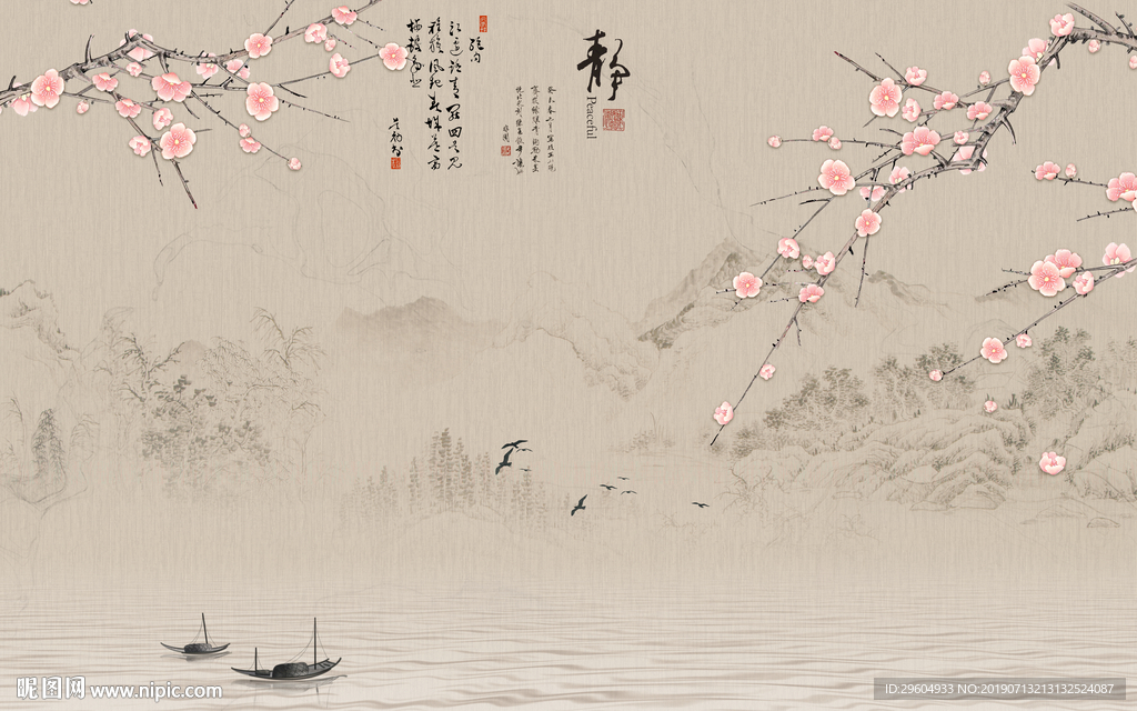 新中式 精品TIF分层