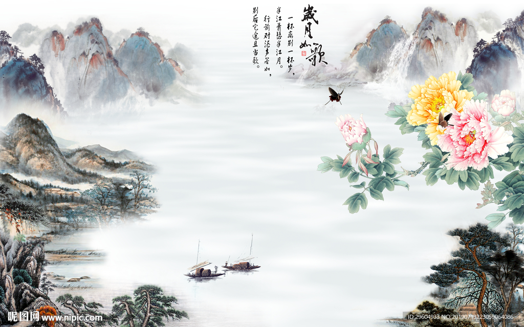 花开富贵 精品TIF分层