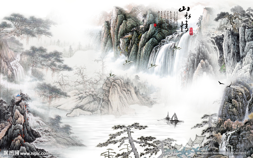 国画山水高清TIF分层