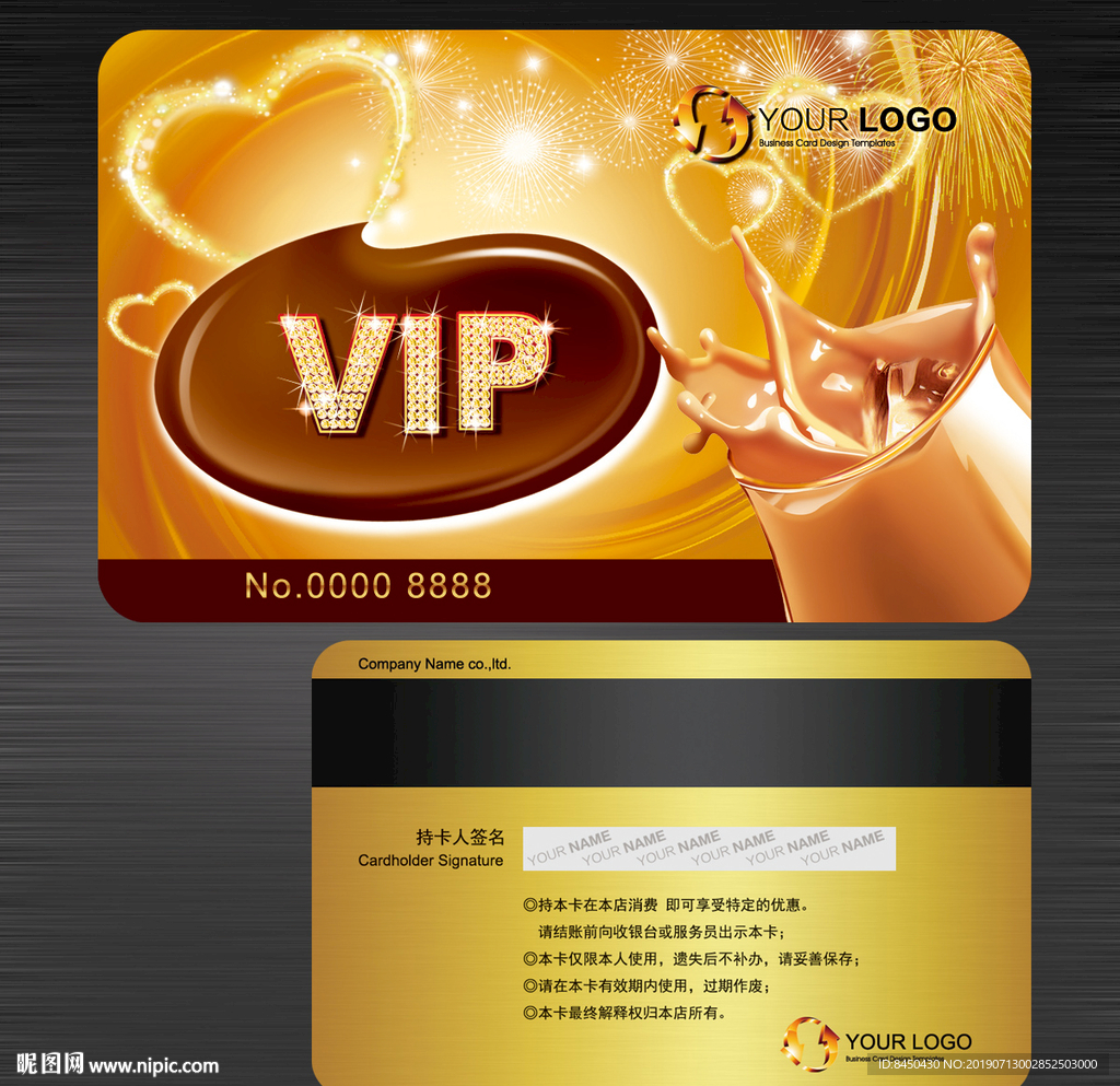 蛋糕奶茶会员卡VIP卡