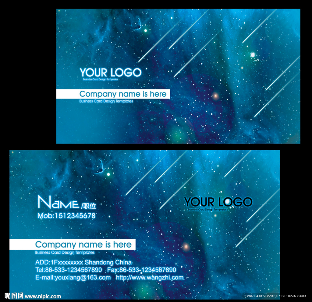 IT名片电子名片网络科技名片