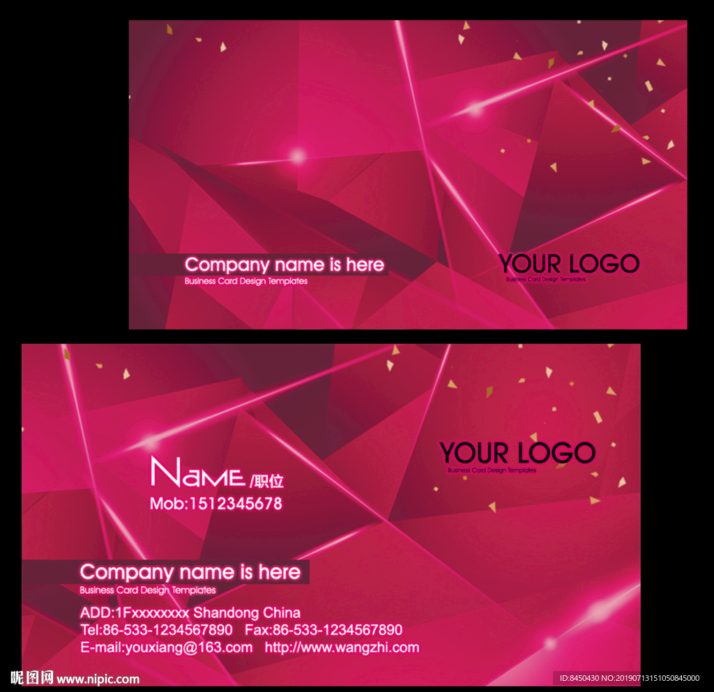 IT名片电子名片网络科技名片