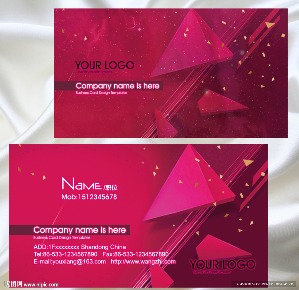 IT名片电子名片网络科技名片