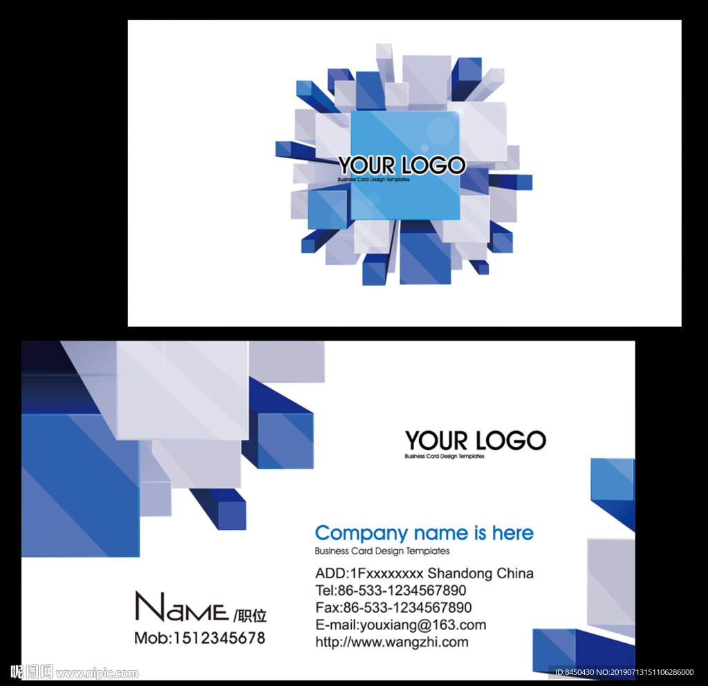 IT名片电子名片网络科技名片