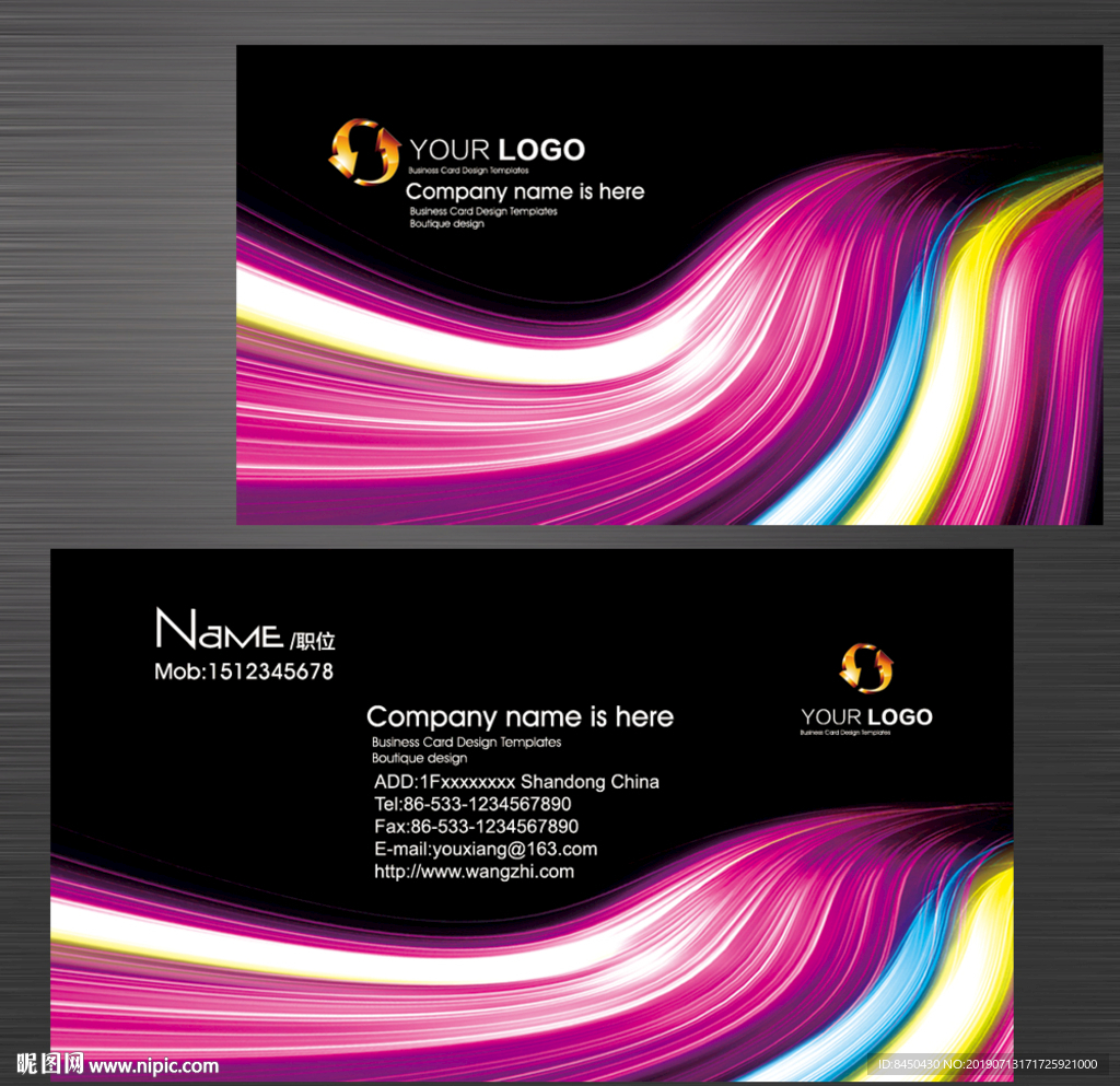 IT名片电子名片网络科技名片