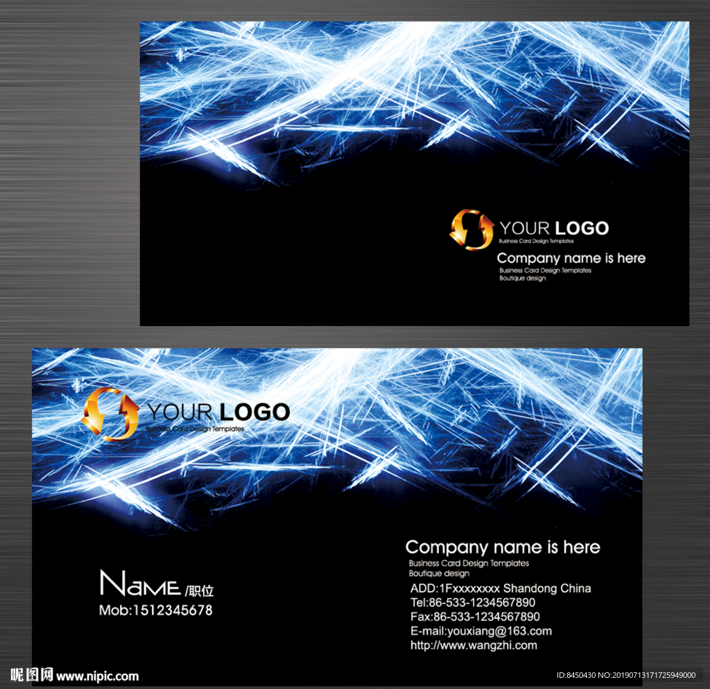 IT名片电子名片网络科技名片