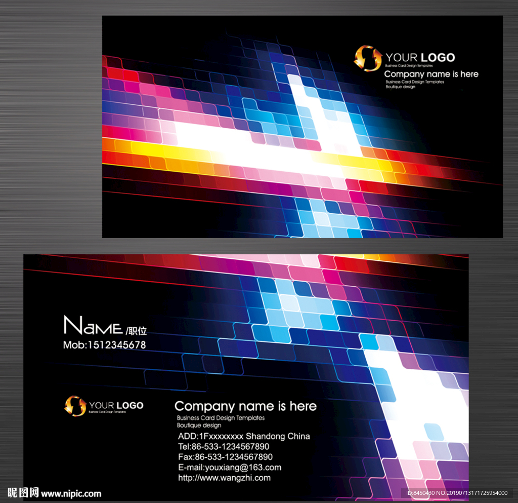 IT名片电子名片网络科技名片