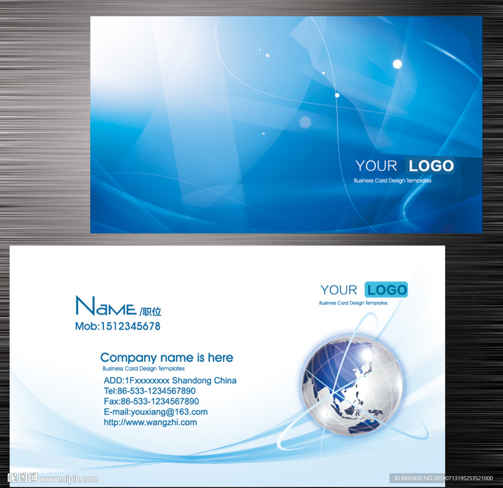 IT名片网络科技名片