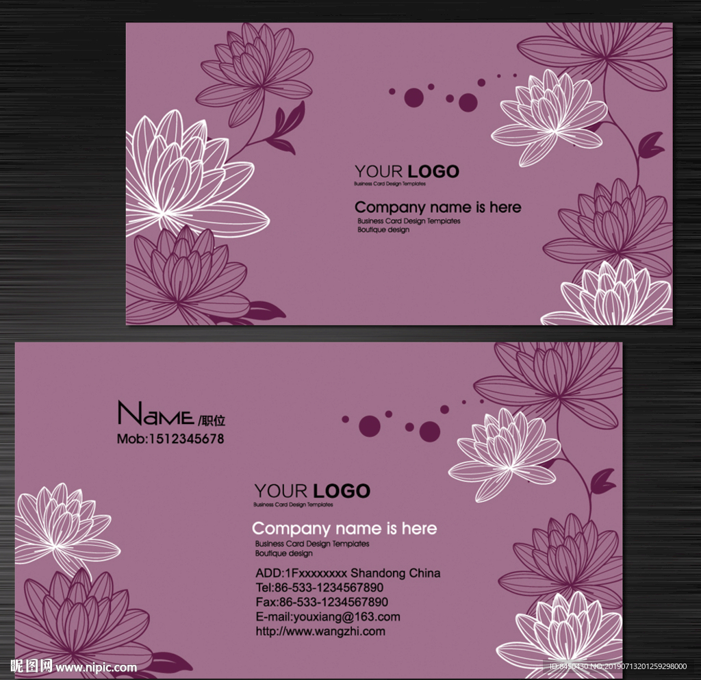 女装名片服装纺织名片