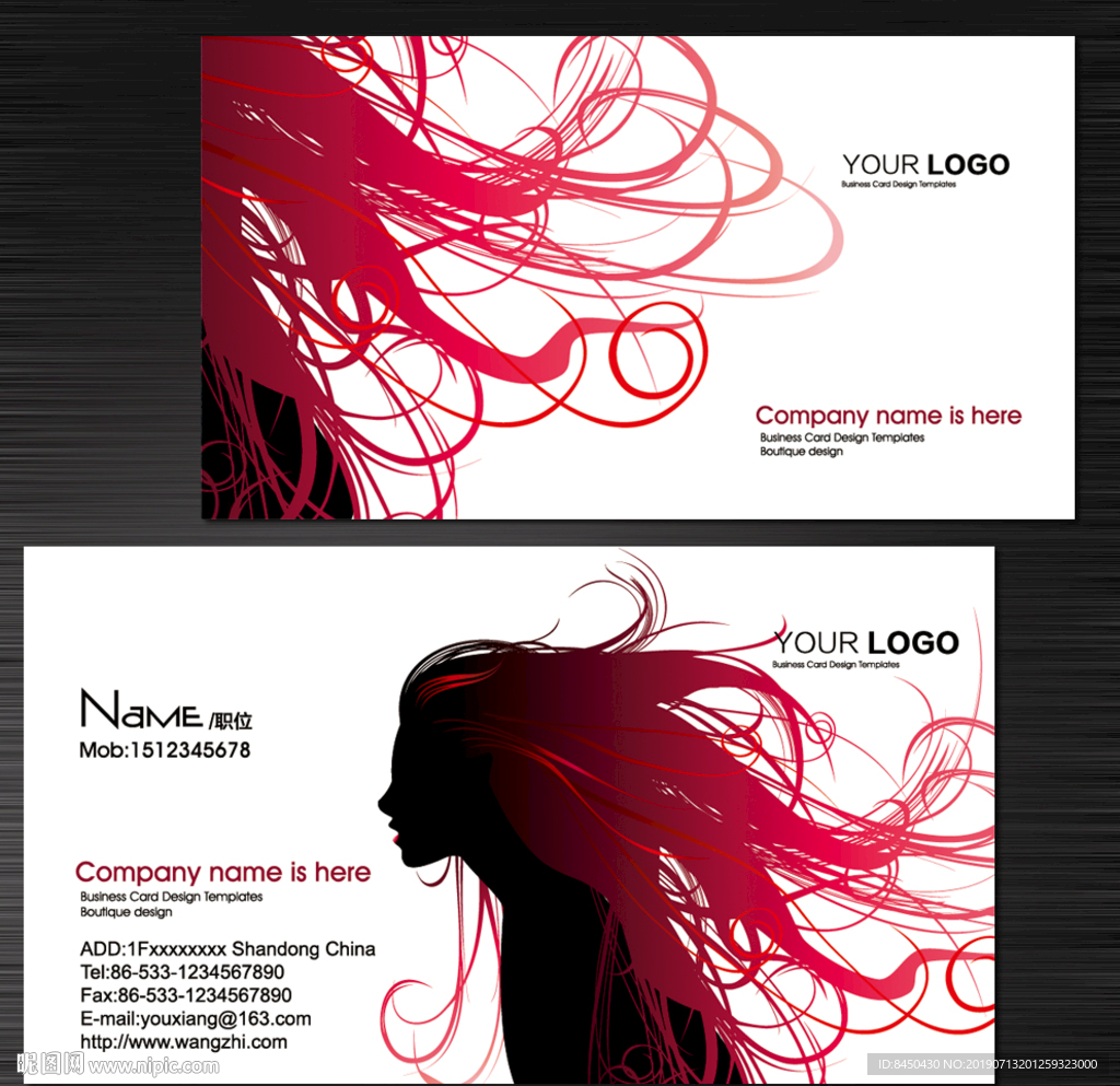 美发名片发型师名片