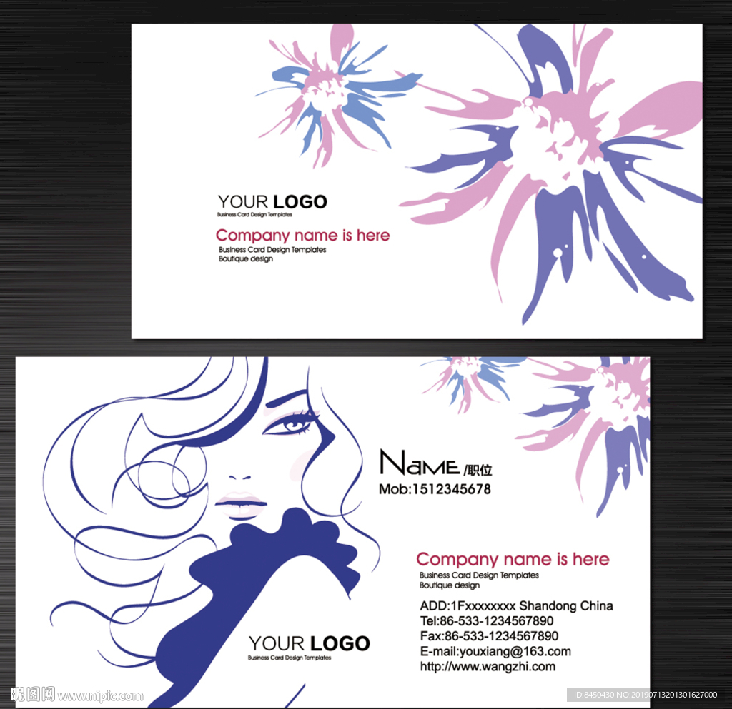 美容名片彩妆名片