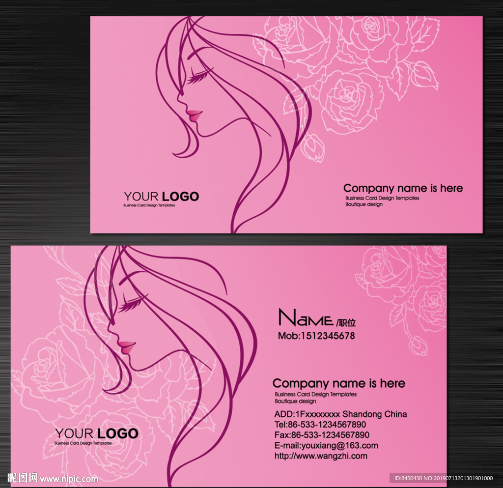 美容名片彩妆名片