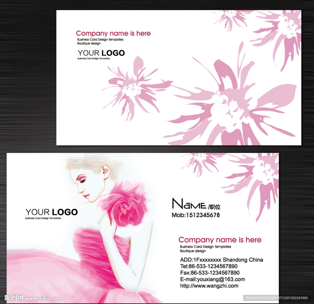 美容名片彩妆名片