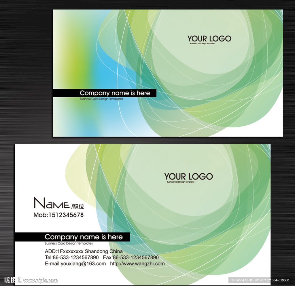 设计名片创意名片设计师名片