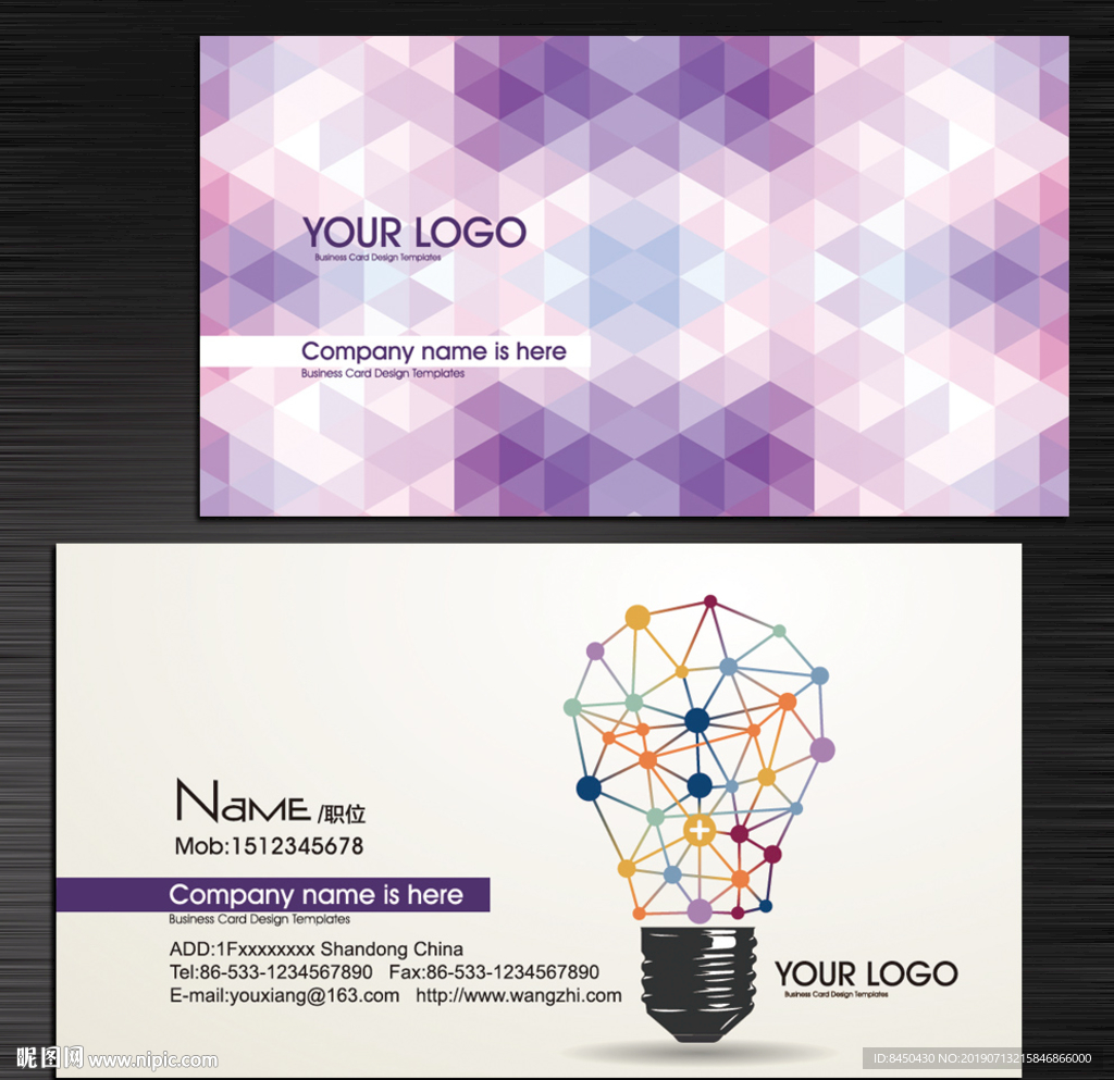 设计名片创意名片设计师名片