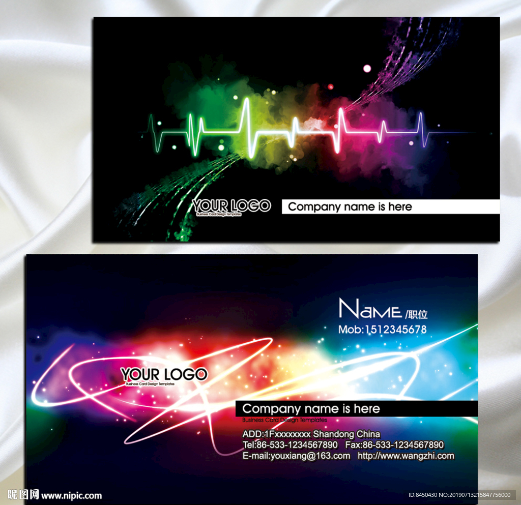 舞台灯光名片霓虹灯名片