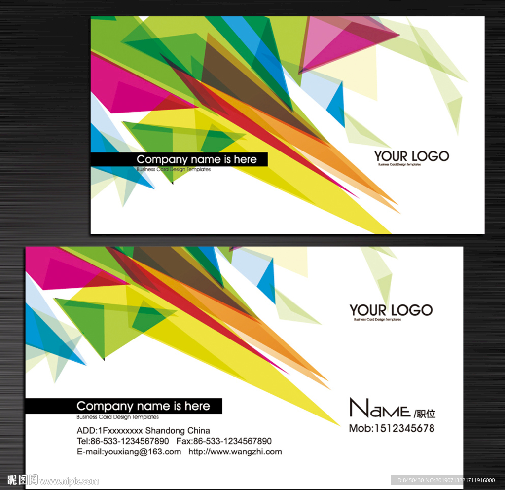 设计名片创意名片设计师名片