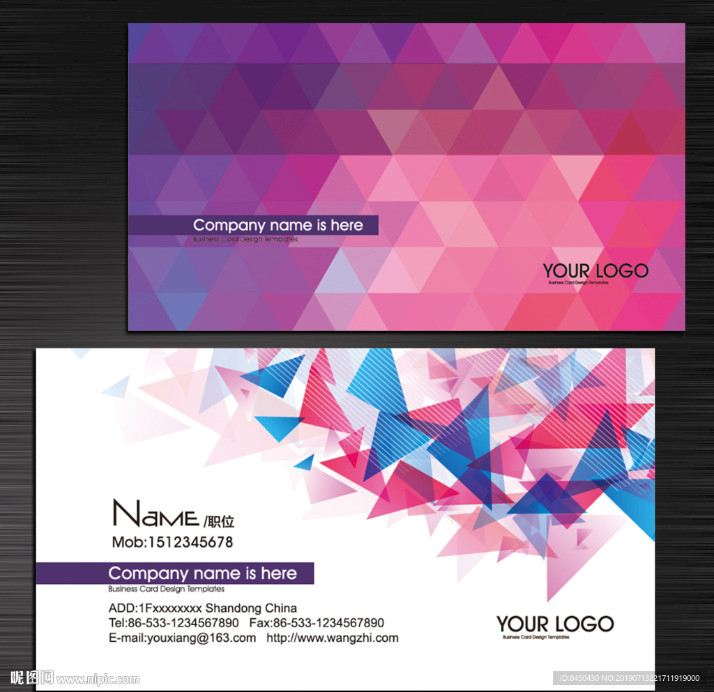 设计名片创意名片设计师名片