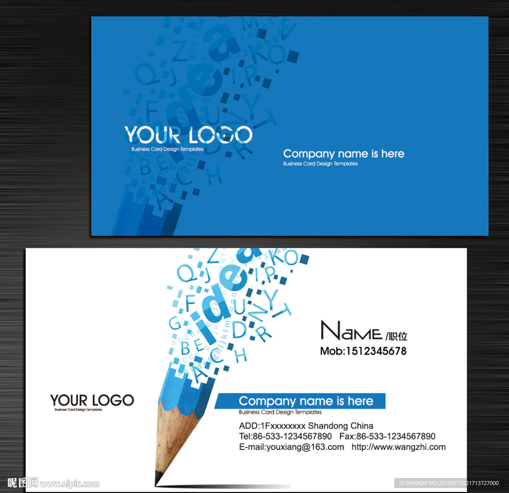 设计名片创意名片设计师名片