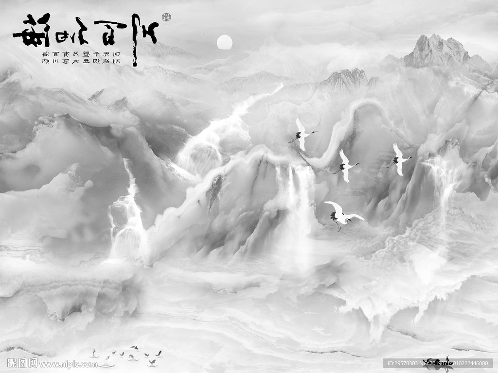 创意 石纹客厅背景 TIF合层