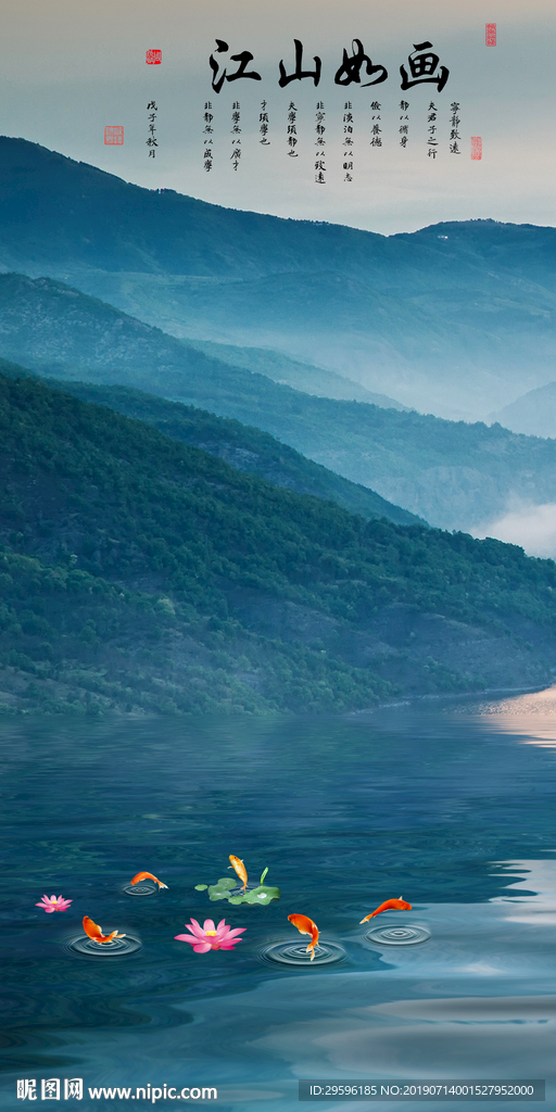 奢华 装饰山水画 TIF分层