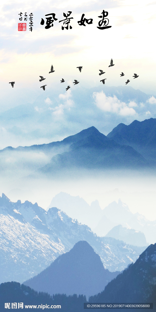 玄关装饰山水画 TIF分层