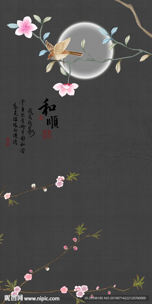 花鸟奢华玄关画 TIF分层