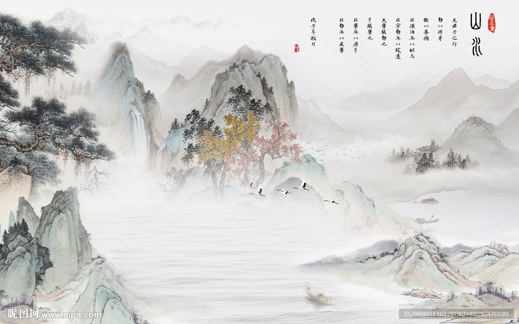 中式山水电视背景 TIF分层