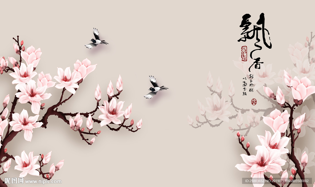 雅舍兰香电视背景墙