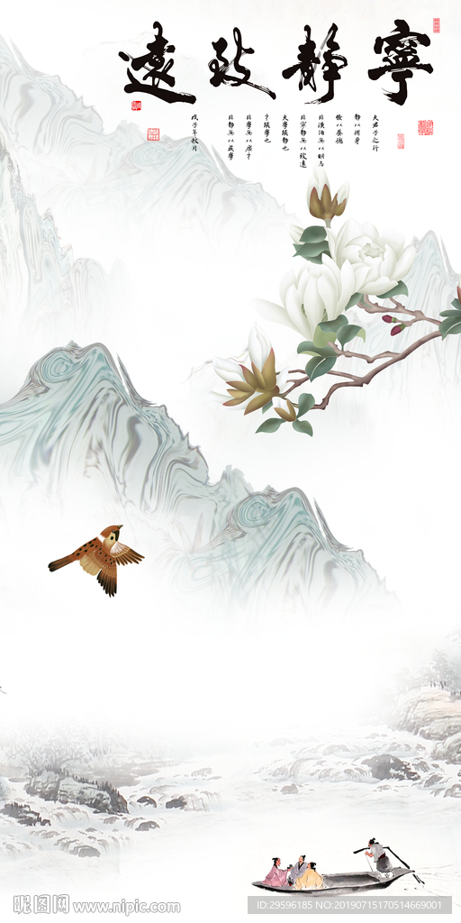 高档玄关精美新画 TIF分层