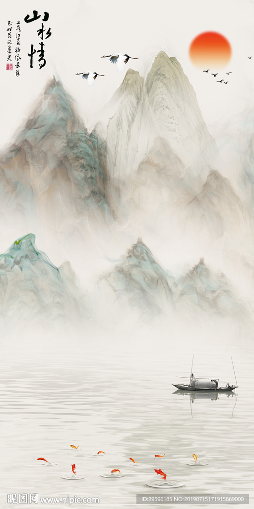 山水情玄关精美新画 TIF分层