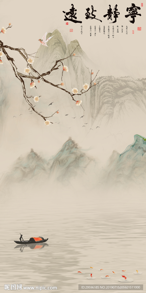 宁静玄关精美新画 TIF分层