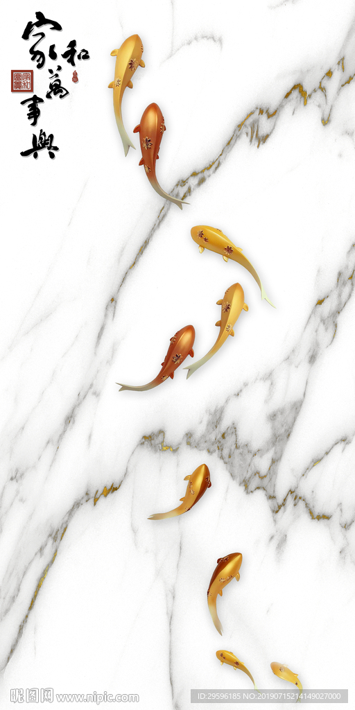 现代 新爵士白玄关 TIF分层