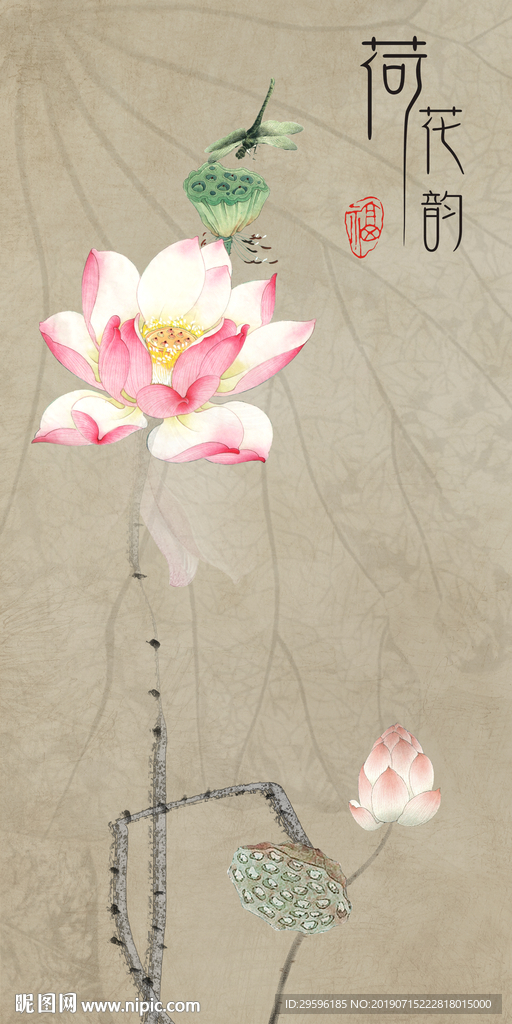 手绘荷花极品玄关 TIF分层